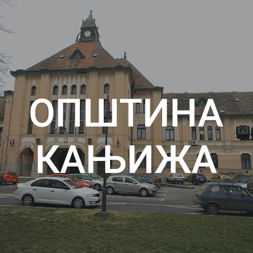 Општина Кањижа - Међуопштински завод за заштиту споменика културе